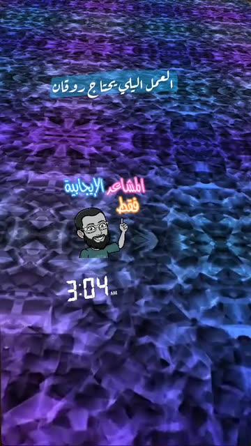 Preview for a Spotlight video that uses the Liquid Floor Lens