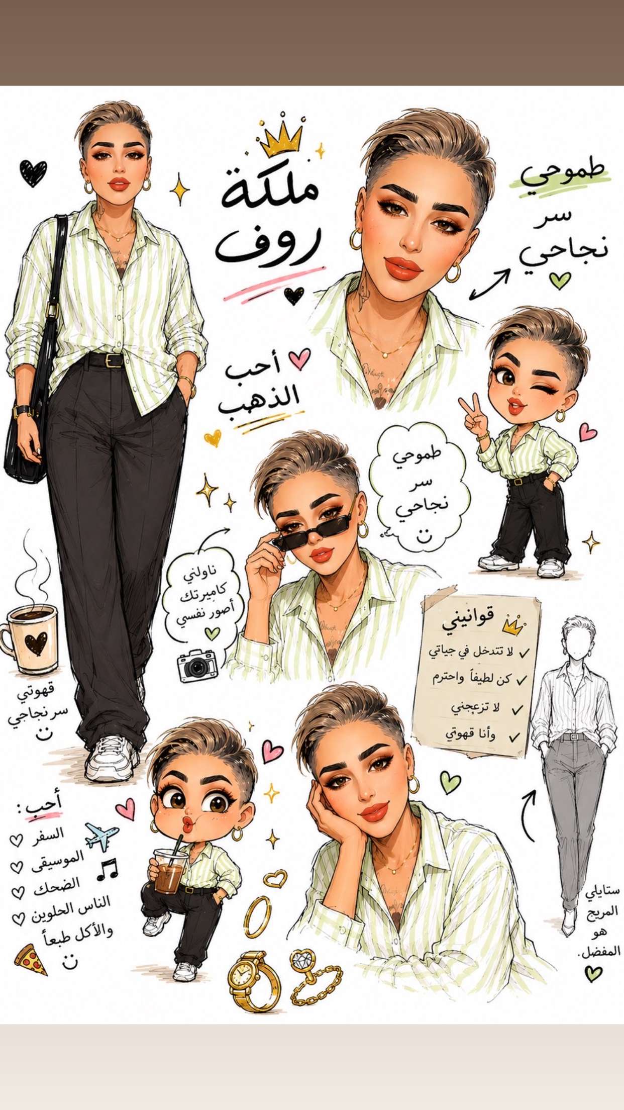 محتوى سناب شات لـ Sara Aldhaheri 🦅