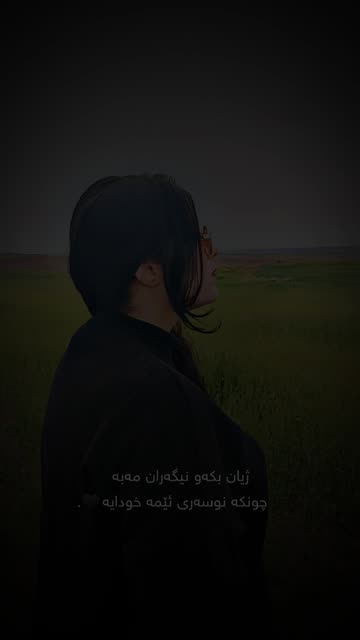 ∞♡*[𝕔𝕙𝕒𝕨𝕒𝕟]*♡∞*y
