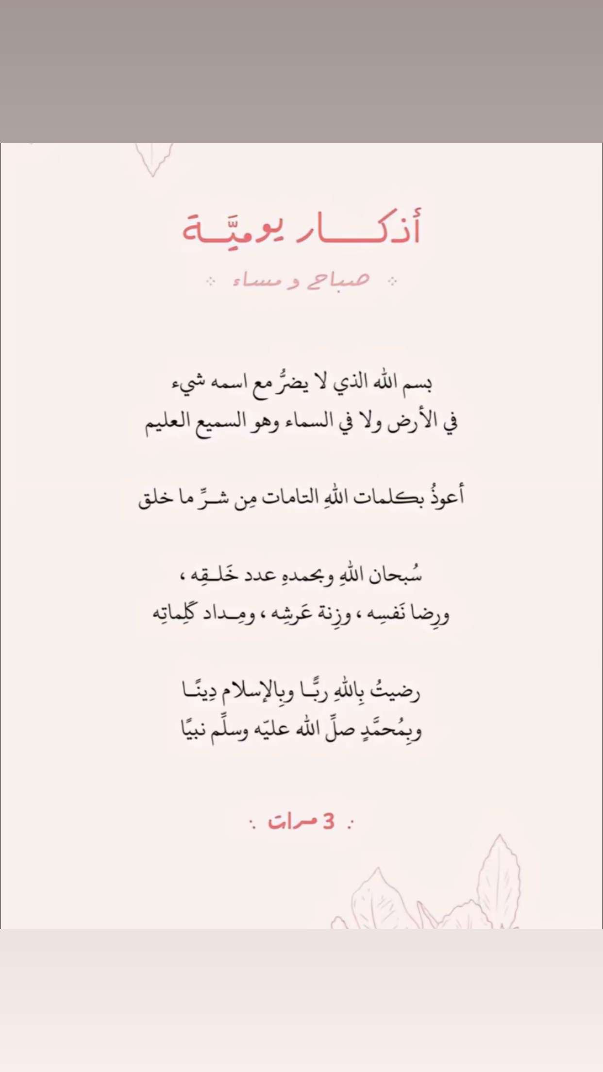 محتوى سناب شات لـ Nouf