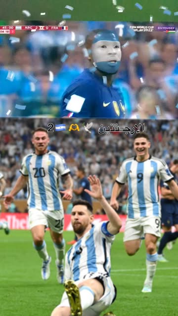 Preview for a Spotlight video that uses the  Argentina Team Lens