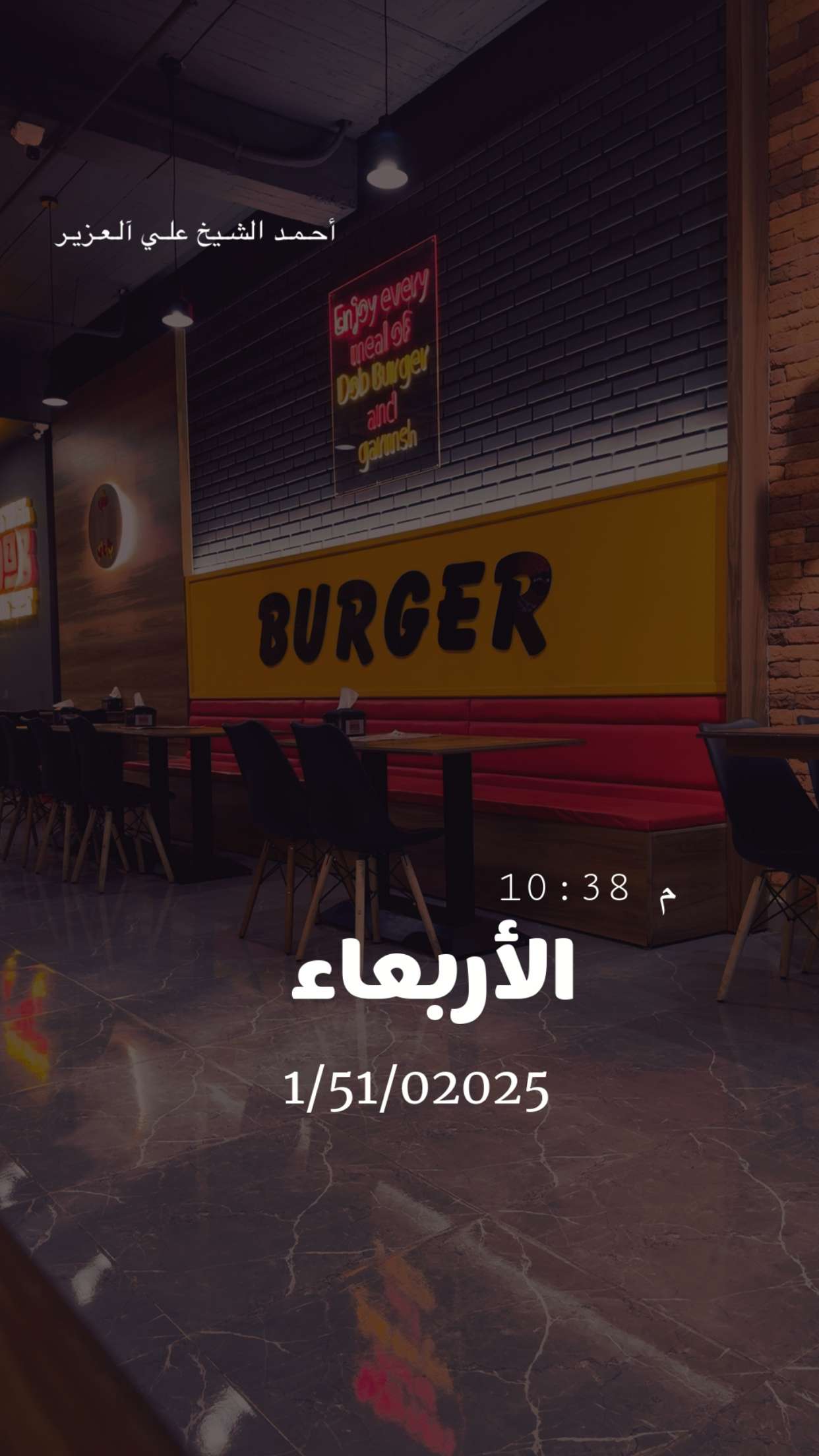 محتوى سناب شات لـ أحـمـد الشـيخ علـي آلـعـزيـر