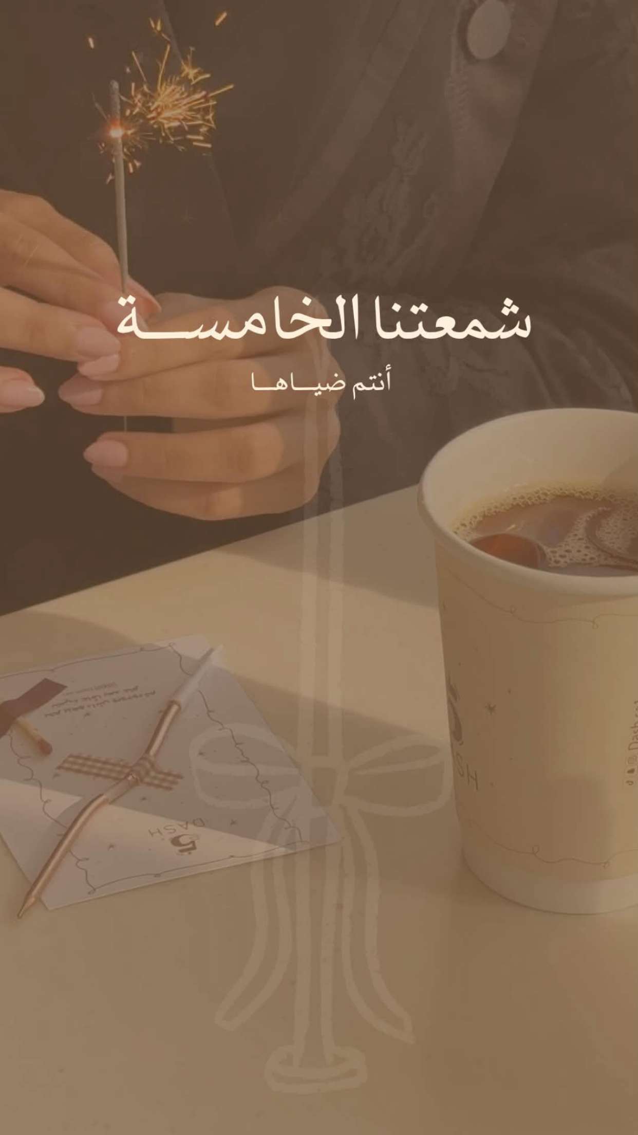 محتوى سناب شات لـ هدى غويــــدي