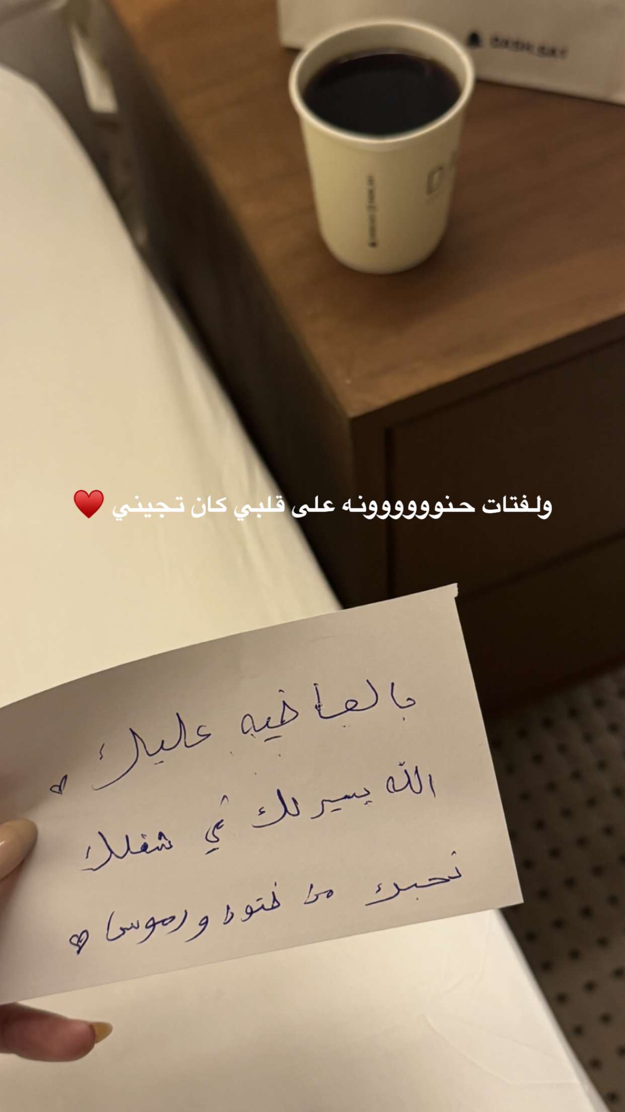 محتوى سناب شات لـ هدى غويــــدي