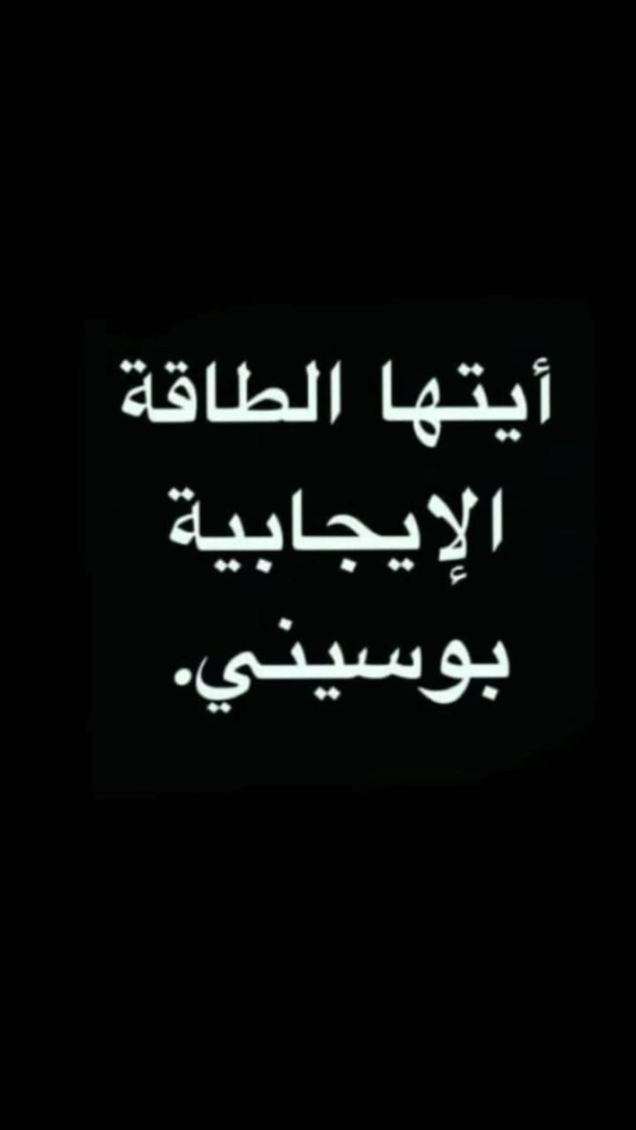 محتوى سناب شات لـ الجوهرة🇸🇦💚