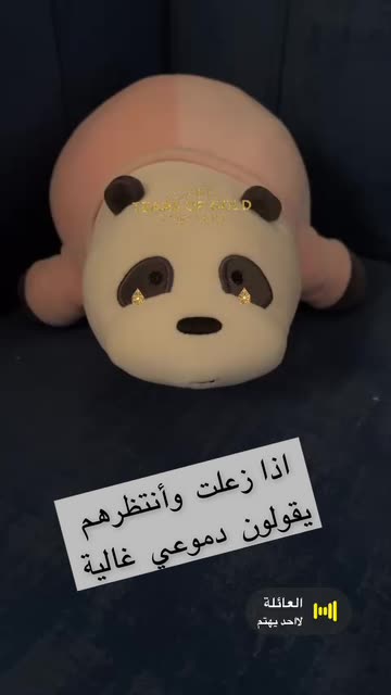 Preview for a Spotlight video that uses the Tears of Gold Lens