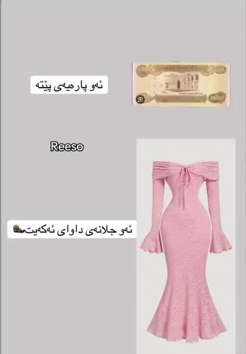 #ranya_chwaqurna_qaladzi_sangasar_hajyawa_kurdstan_hawler_slemani_duhok_zaxo_saydawa