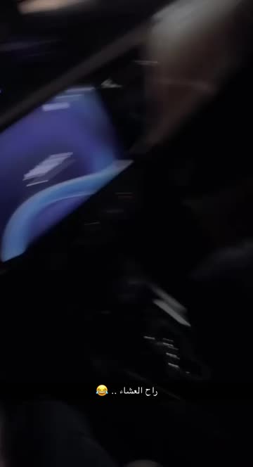 Preview for a Spotlight video that uses the mocha Lens