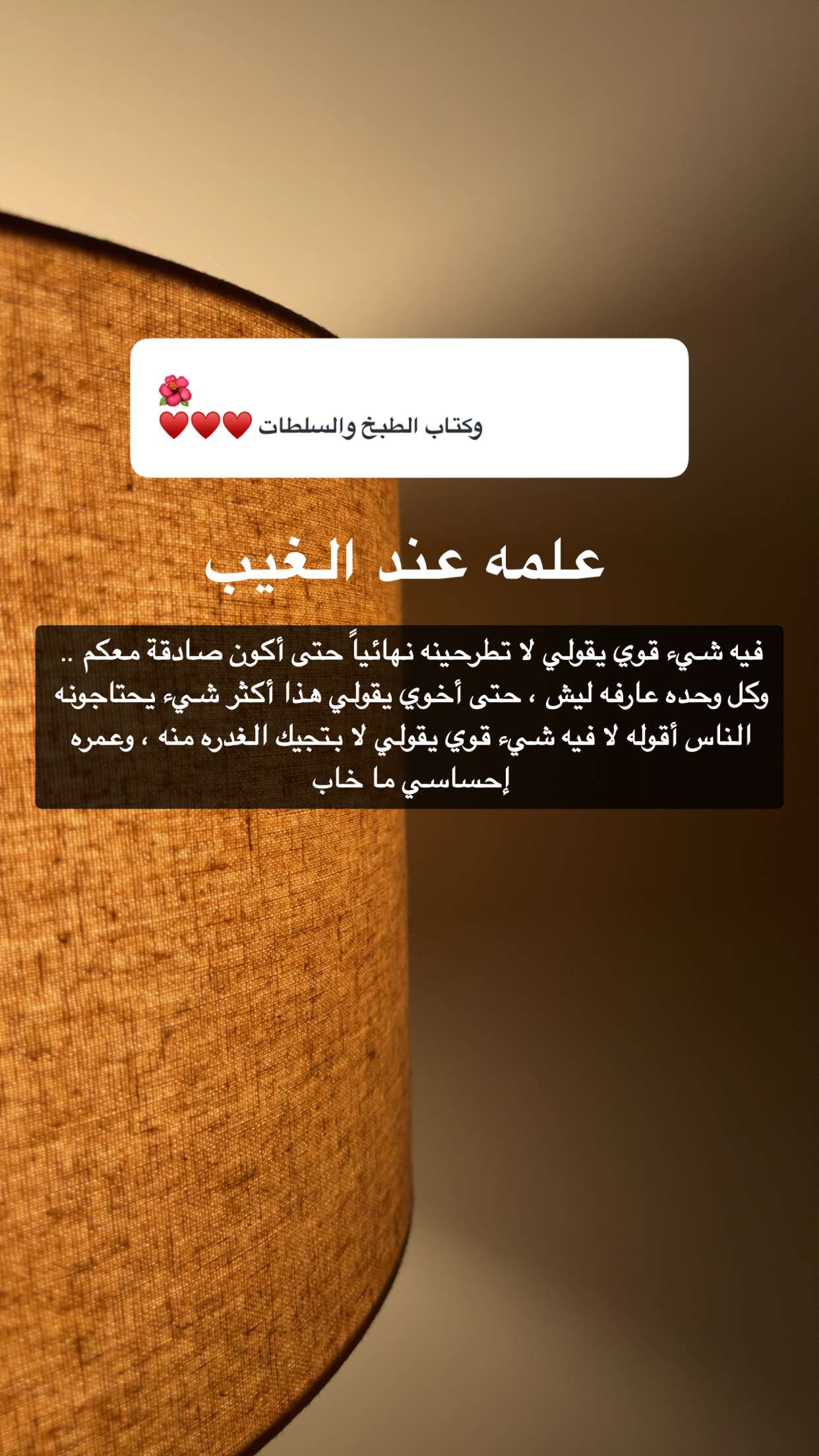 محتوى سناب شات لـ Artos الأقرب للطبيعة🌱