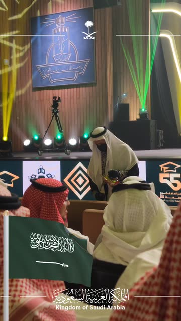 Saudi Arabia Graduation Videos
