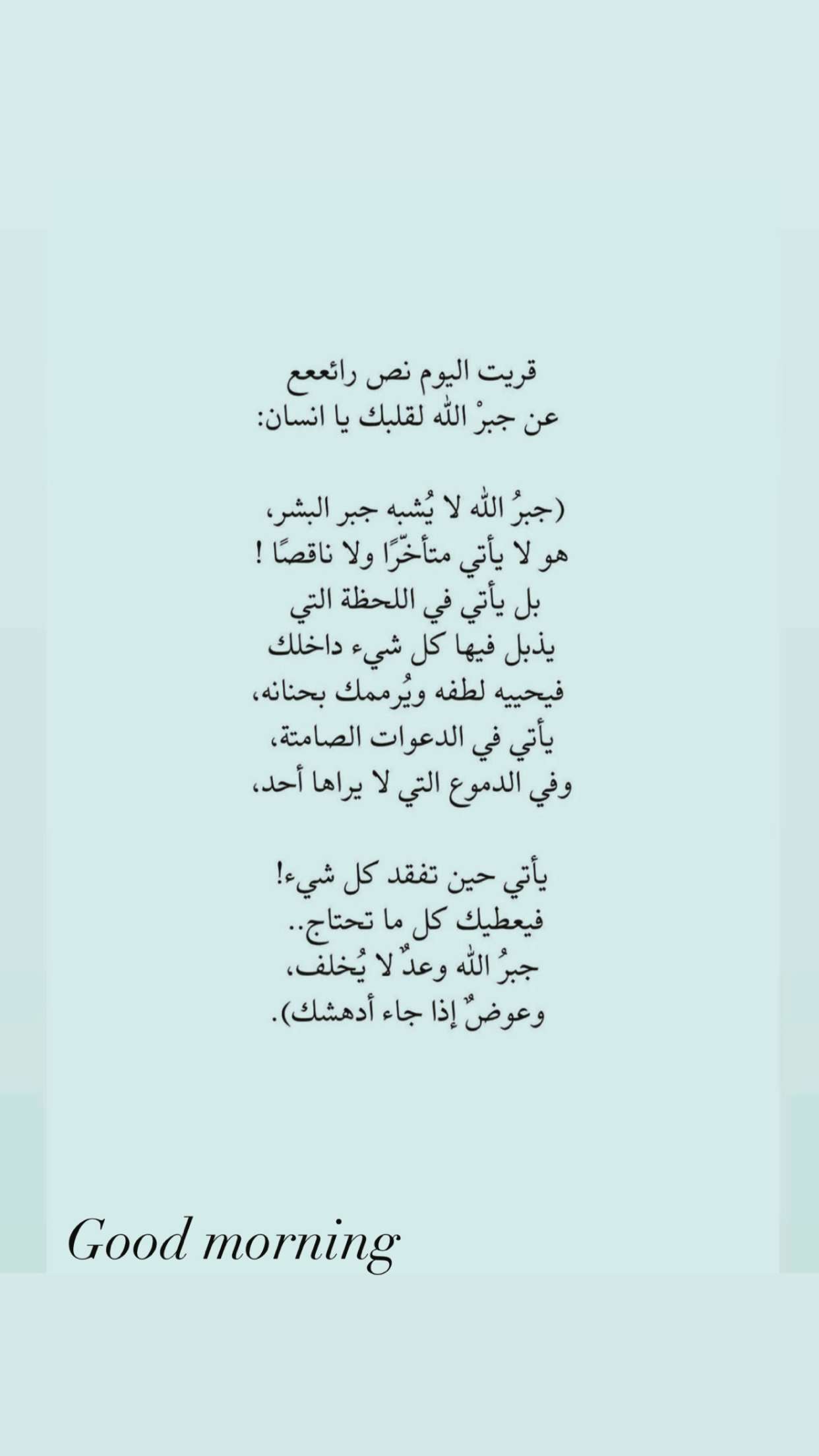 محتوى سناب شات لـ المحامي عبدالله بن حاتم ⚖️🇦🇪