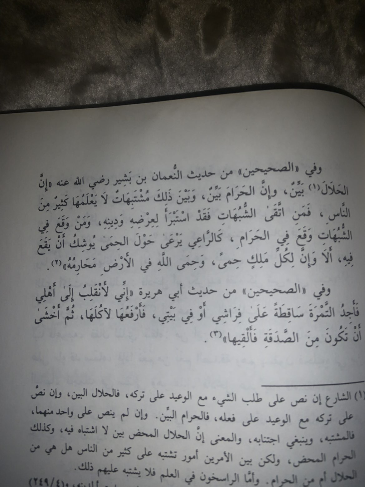 محتوى سناب شات لـ ابو ليلى