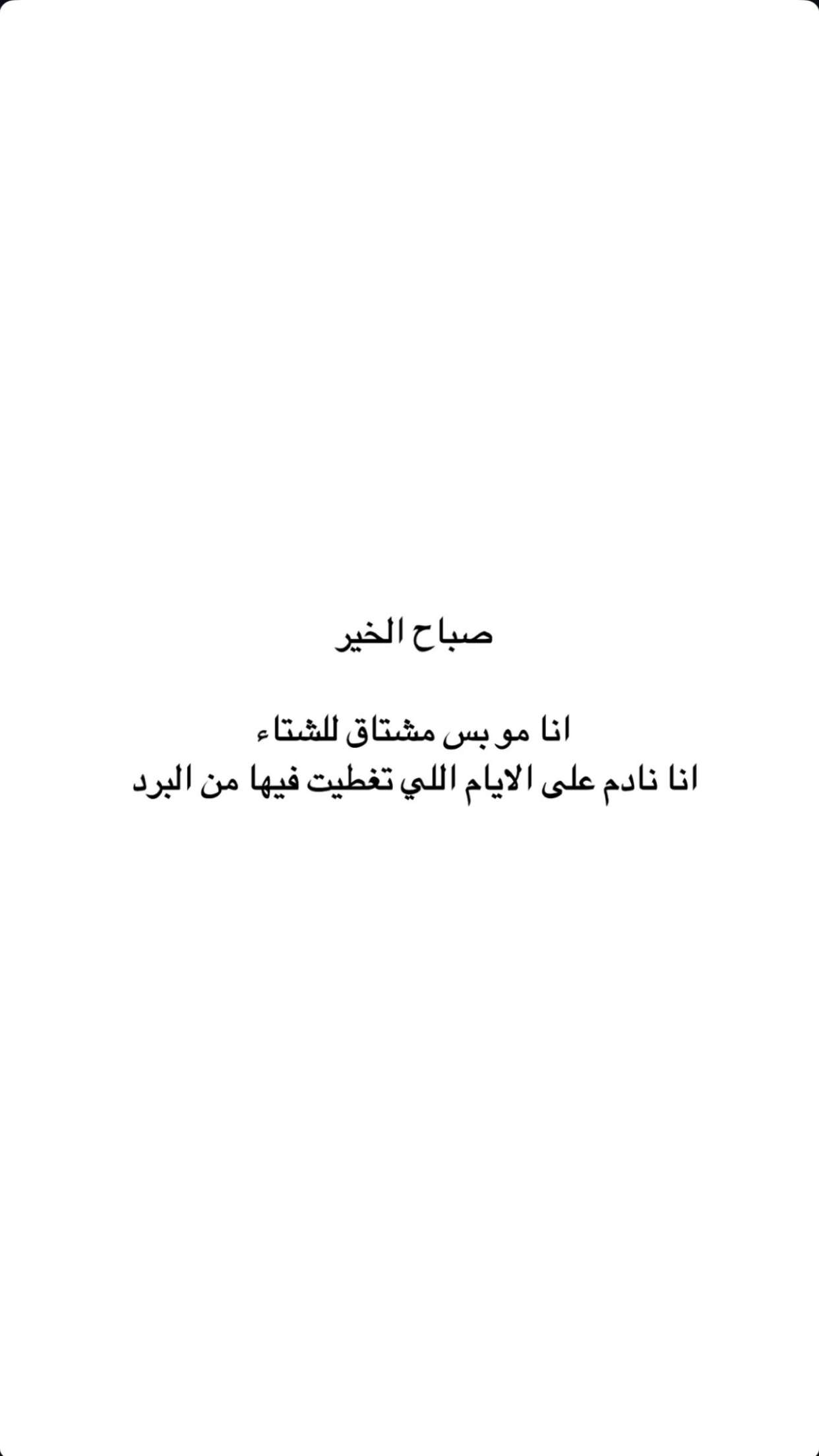 محتوى سناب شات لـ aloolz
