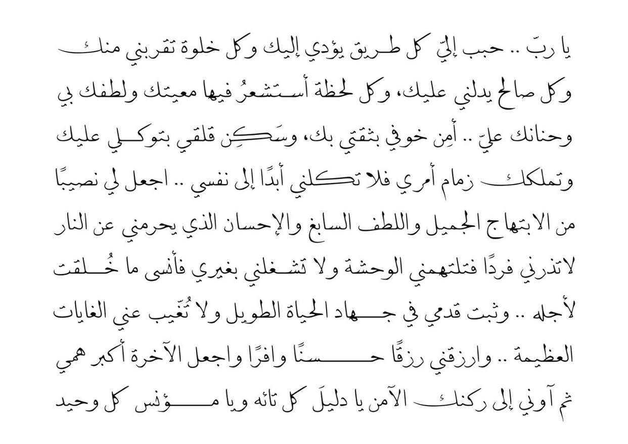 محتوى سناب شات لـ *Galiah |