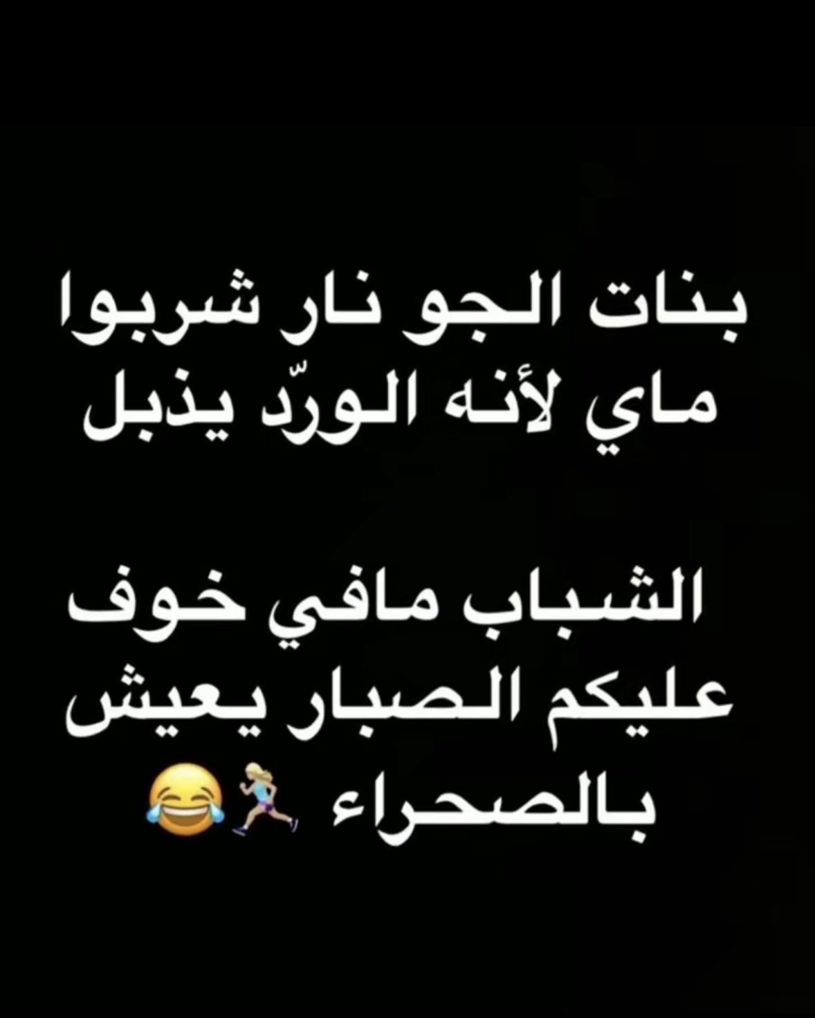 محتوى سناب شات لـ Storyteller هوجاس 𓅓