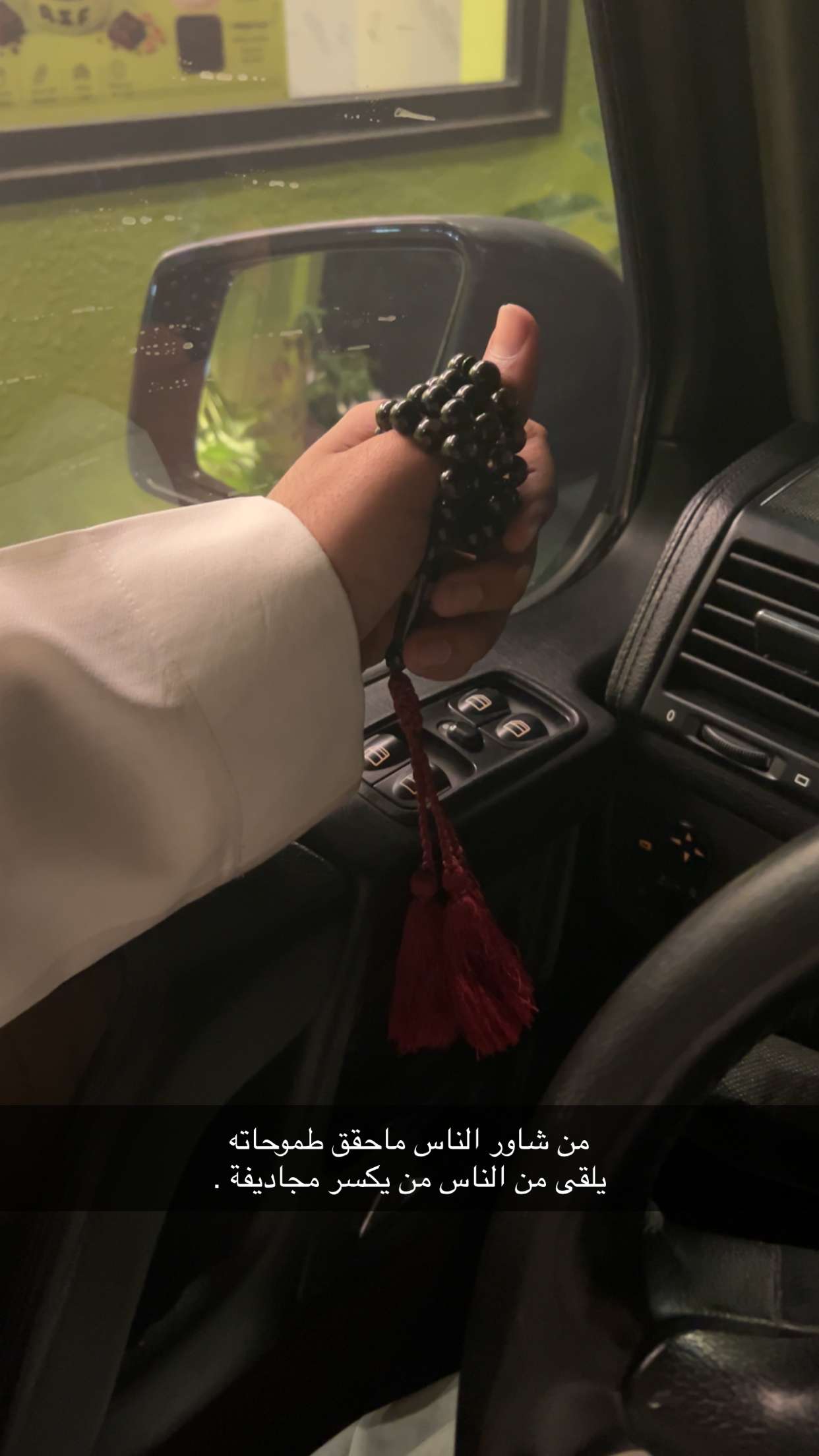 محتوى سناب شات لـ مطلق بن متعب🎖.