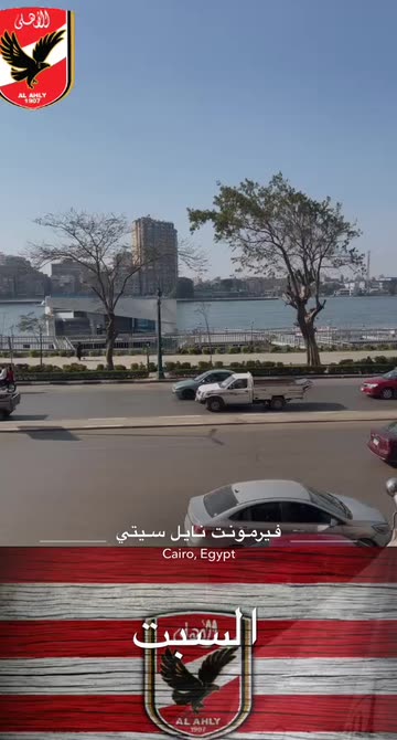 Preview for a Spotlight video that uses the AL AHLY Lens