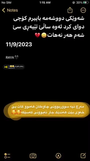 ﮼کچەکەی﮼شێخ🖤