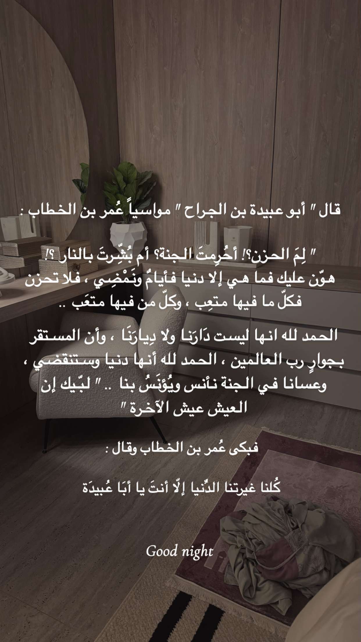 محتوى سناب شات لـ الهنوف عبدالعزيز