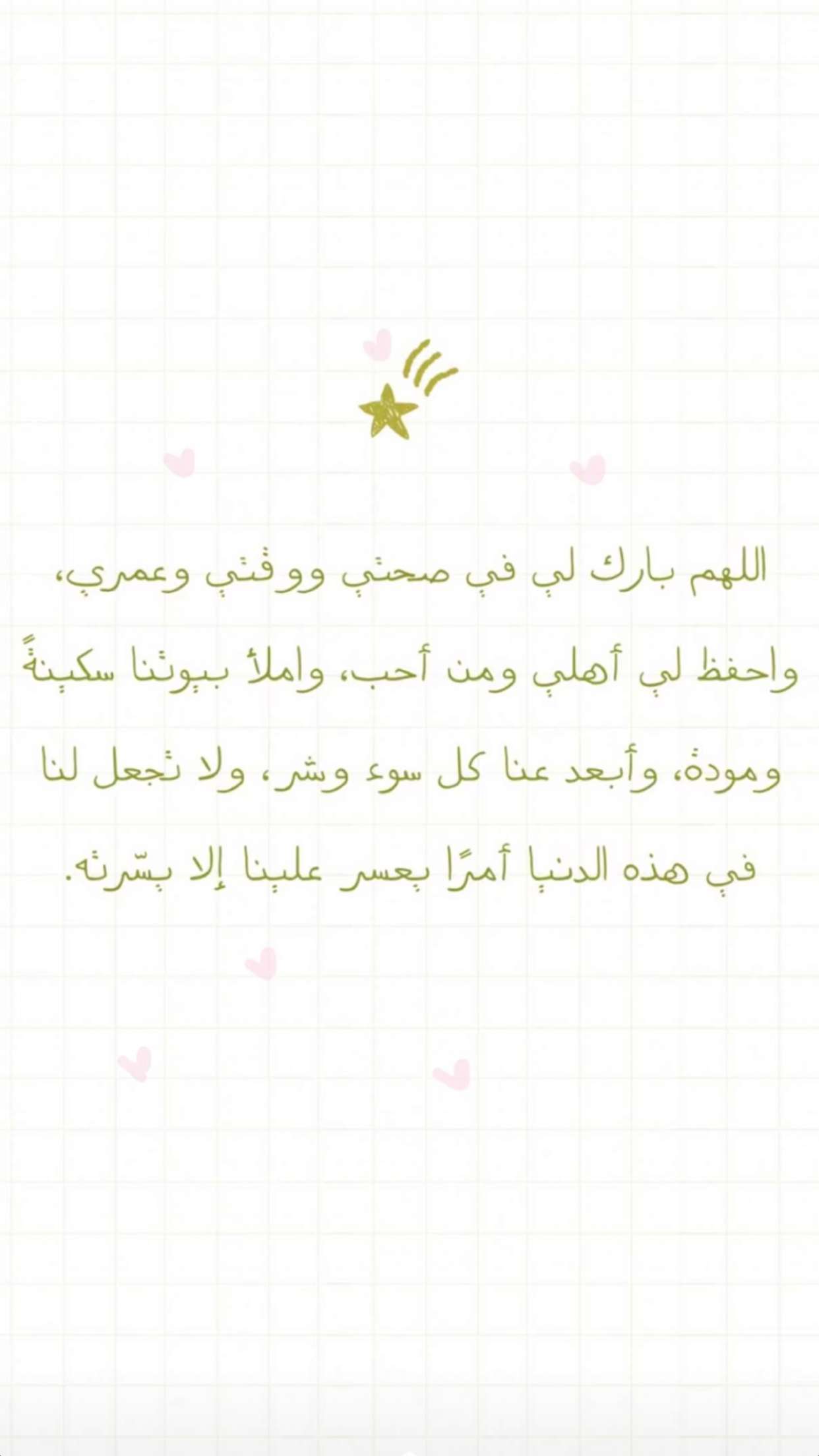 محتوى سناب شات لـ Nouf