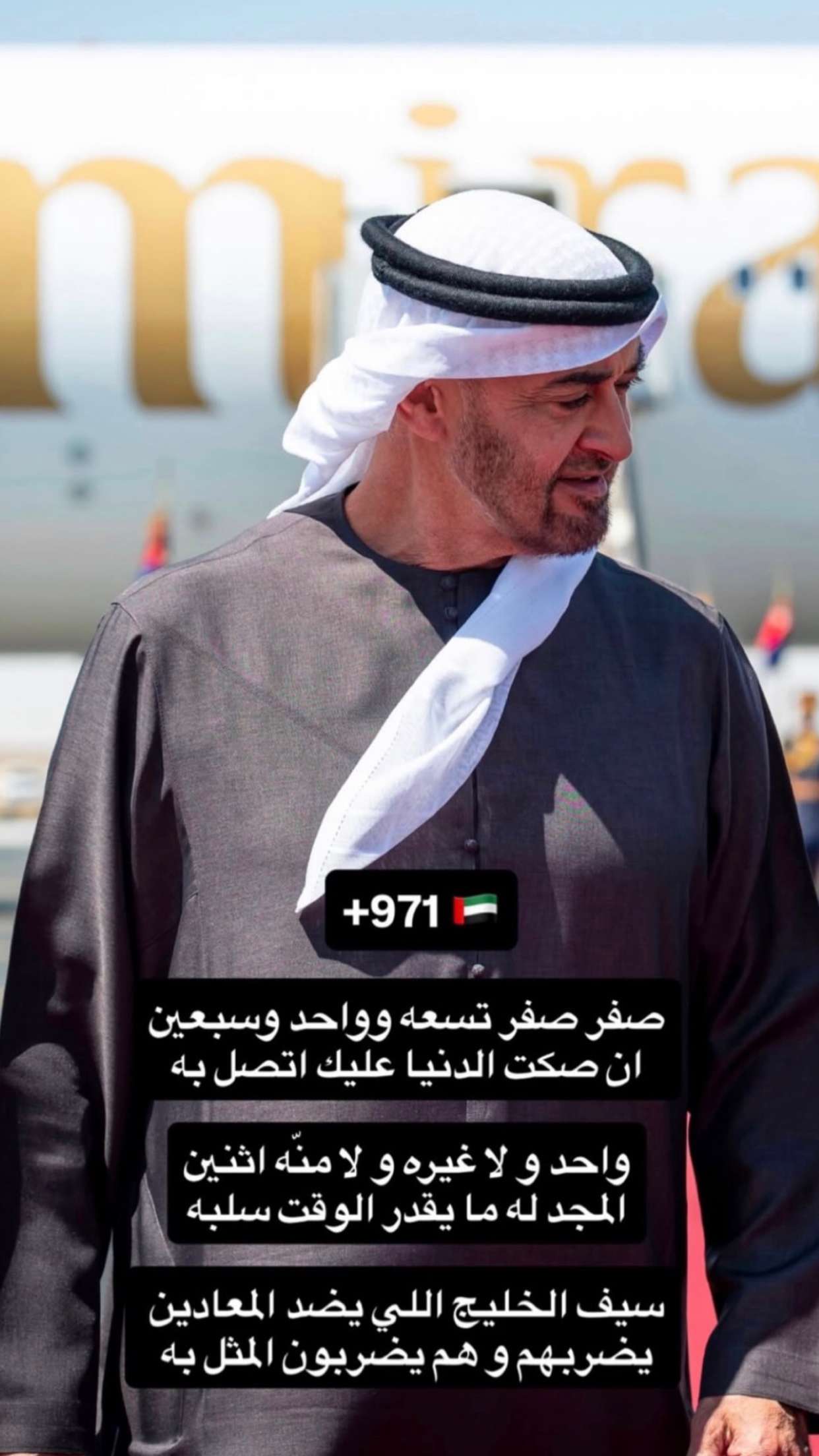 محتوى سناب شات لـ المحامي عبدالله بن حاتم ⚖️🇦🇪