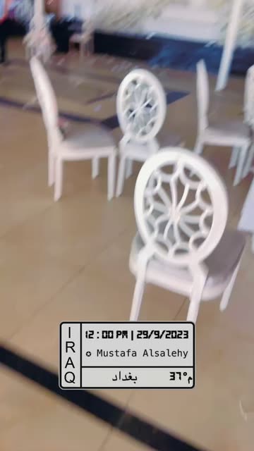 Preview for a Spotlight video that uses the Iraq Lens