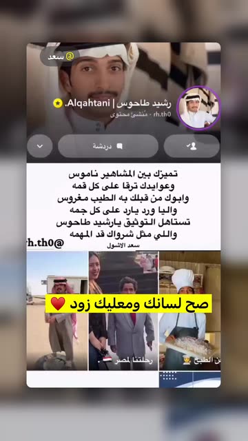 Rashid Al Majed Videos