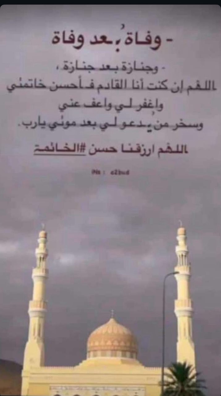 محتوى سناب شات لـ 𓆩𝓜𝓸𝓱𝓪𝓶𝓶𝓮𝓭𓆪 𓅓♡