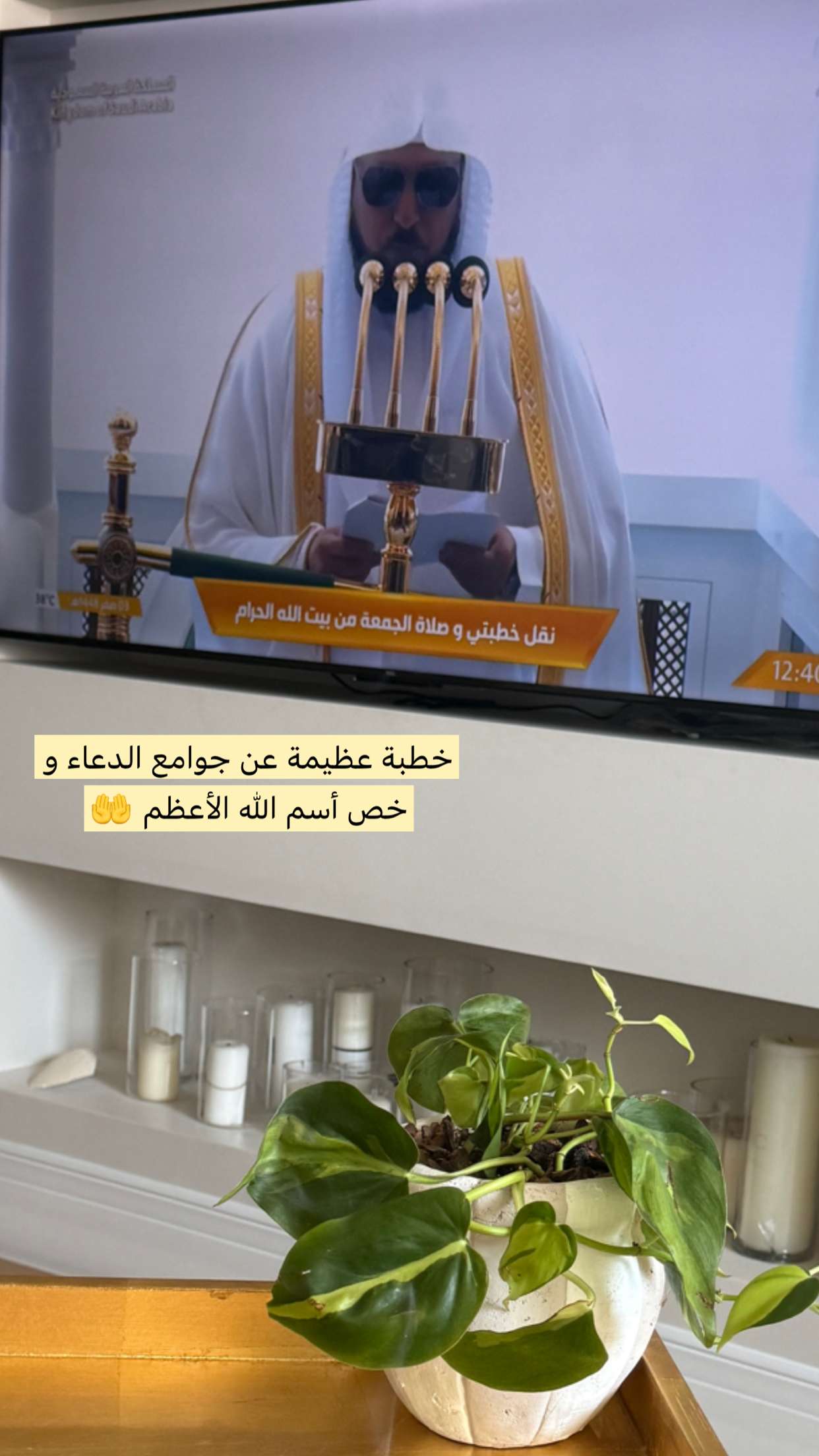 محتوى سناب شات لـ مها الصيخان 🍃☕️🎨