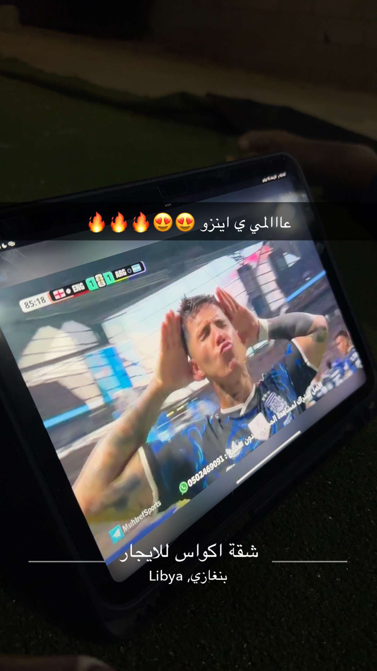 محتوى سناب شات لـ Hammade