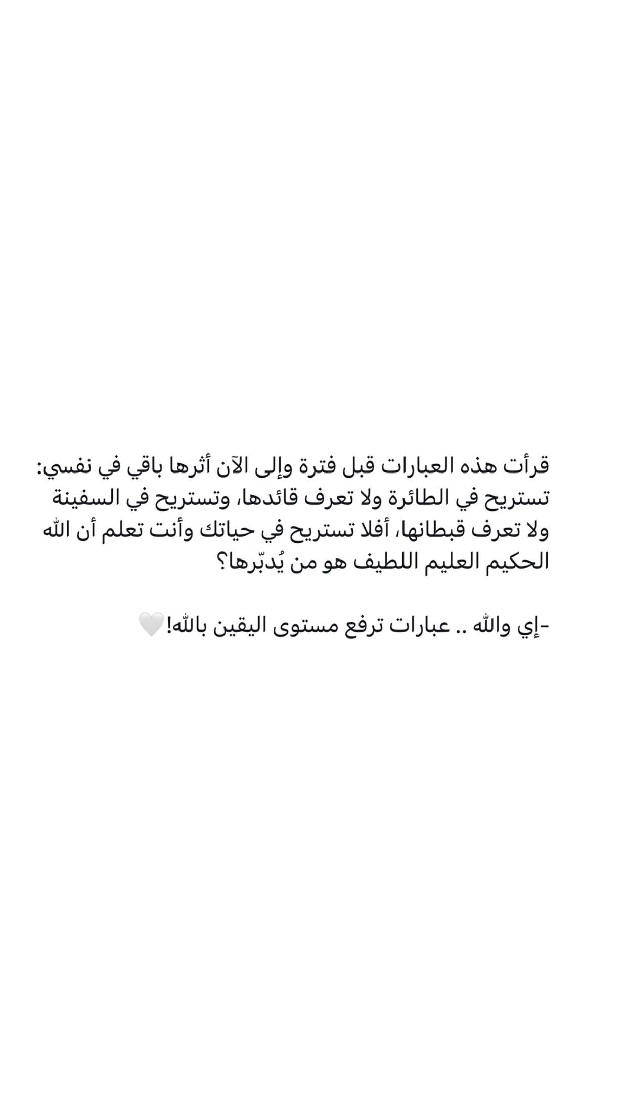 قصة سناب شات للحساب mahaawy_h رقم 52