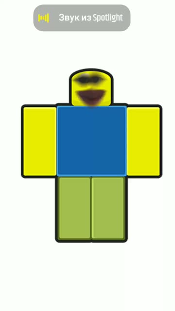 Roblox NOOB SKIN