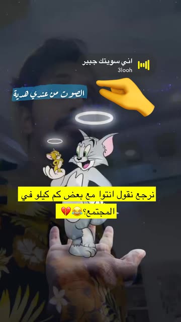 Preview for a Spotlight video that uses the Tom And Jerry Lens