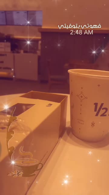 Preview for a Spotlight video that uses the Coffee Lens