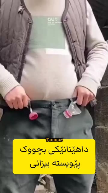 Snapchatter
