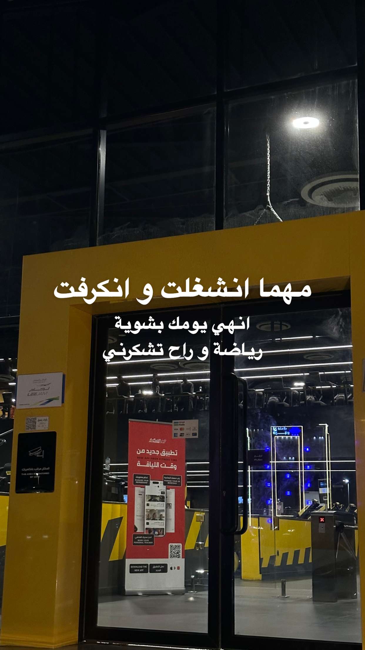 قصة سناب شات للحساب heyitseyad رقم 6