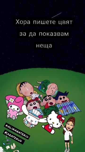 Preview for a Spotlight video that uses the ShinChan Wallpaper Lens