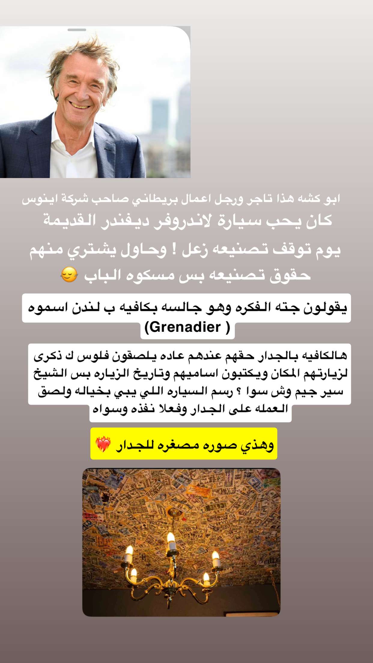 محتوى سناب شات لـ عائشـه الحـربـي