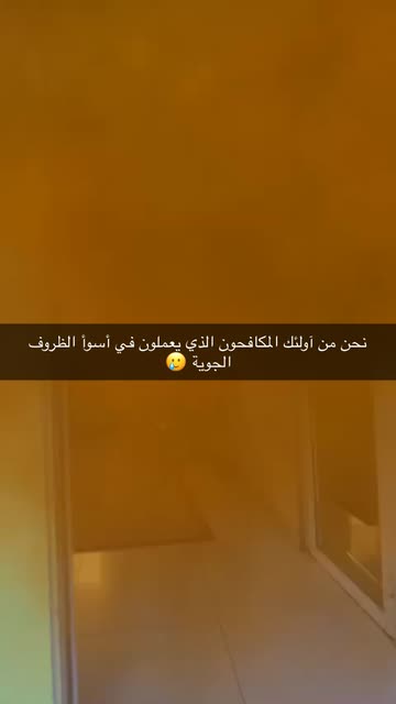 Preview for a Spotlight video that uses the Sandstorm Spirits Lens