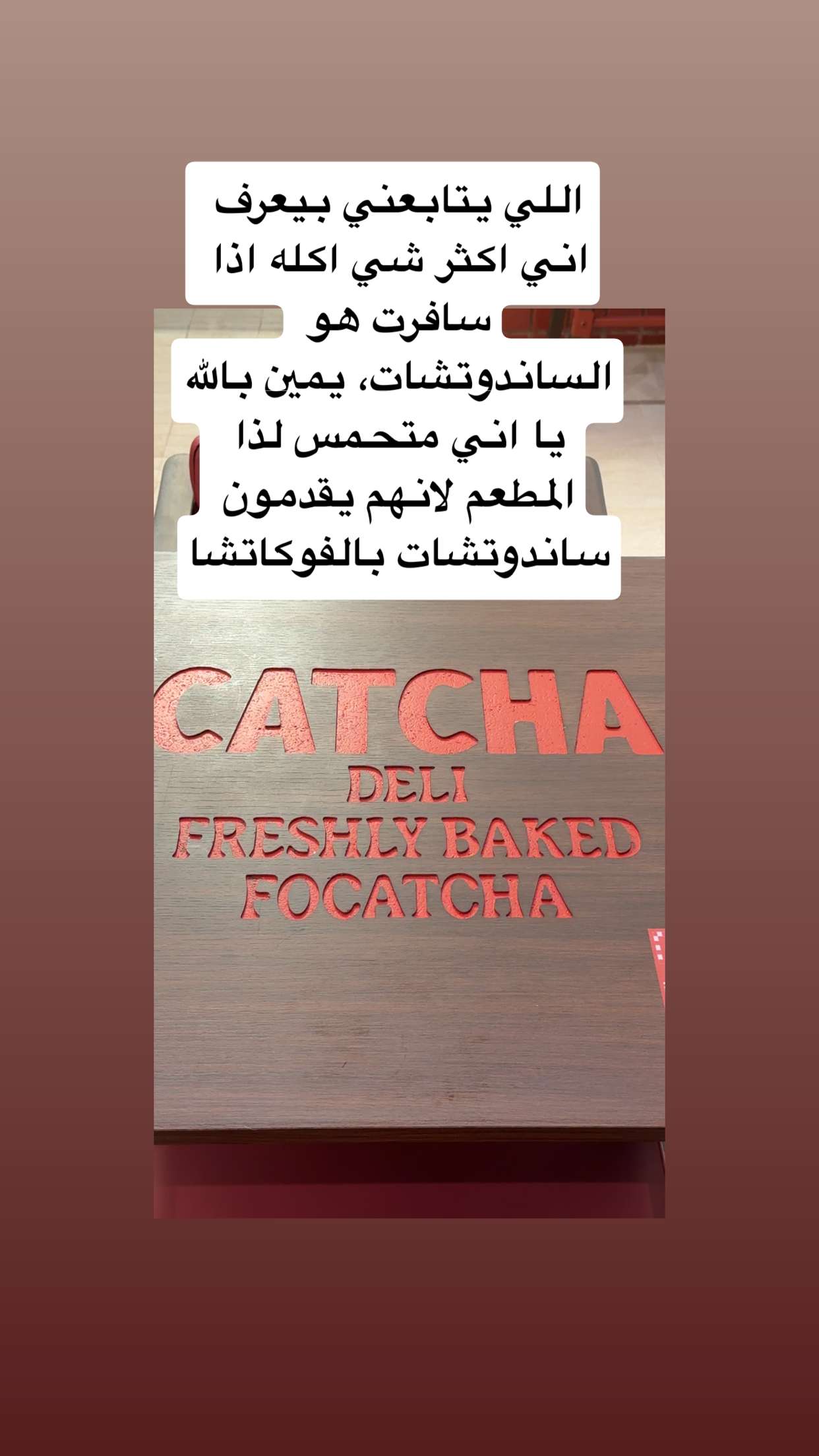 محتوى سناب شات لـ مدير الريڤيوز