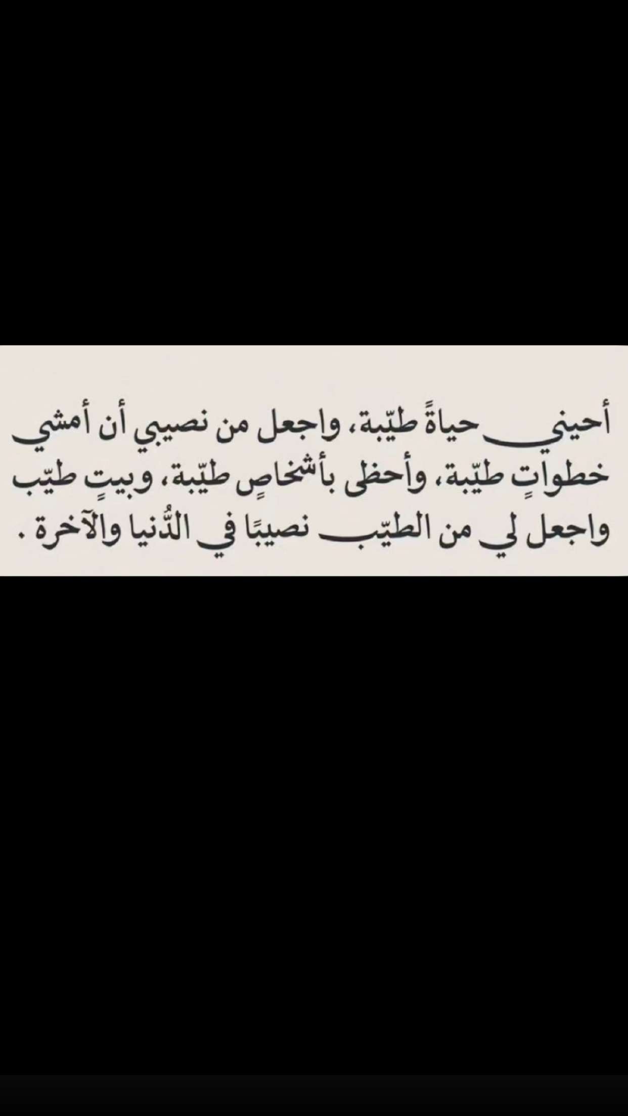 محتوى سناب شات لـ Razan 🤍.