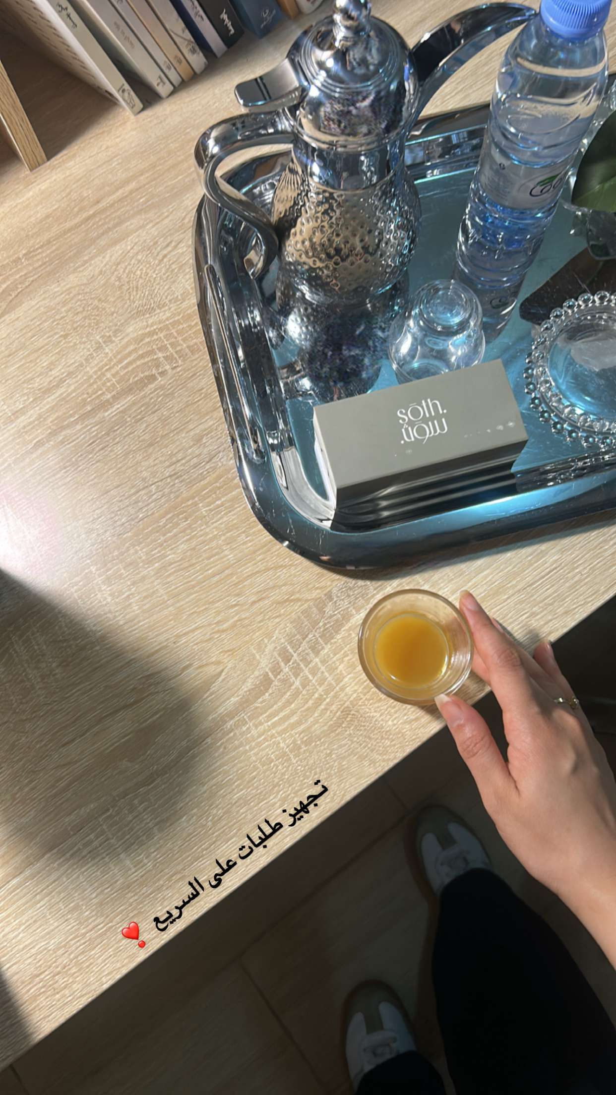 محتوى سناب شات لـ AM أشواق المانع