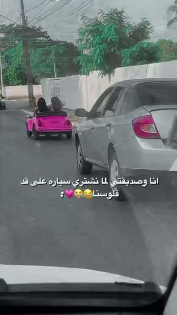 Spotlight content by a Snapchat user