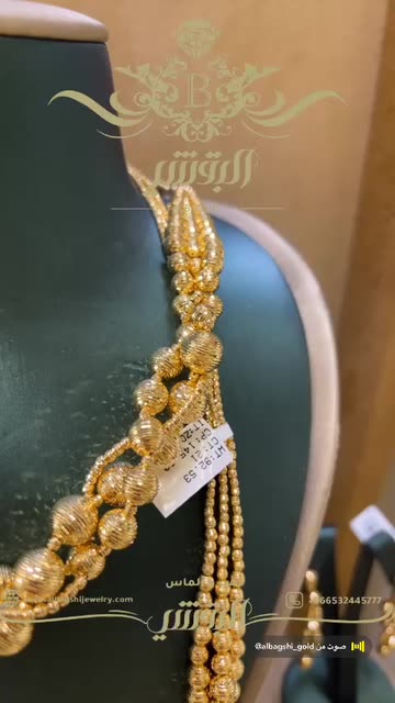 Preview for a Spotlight video that uses the Albagshi Jewellery Lens