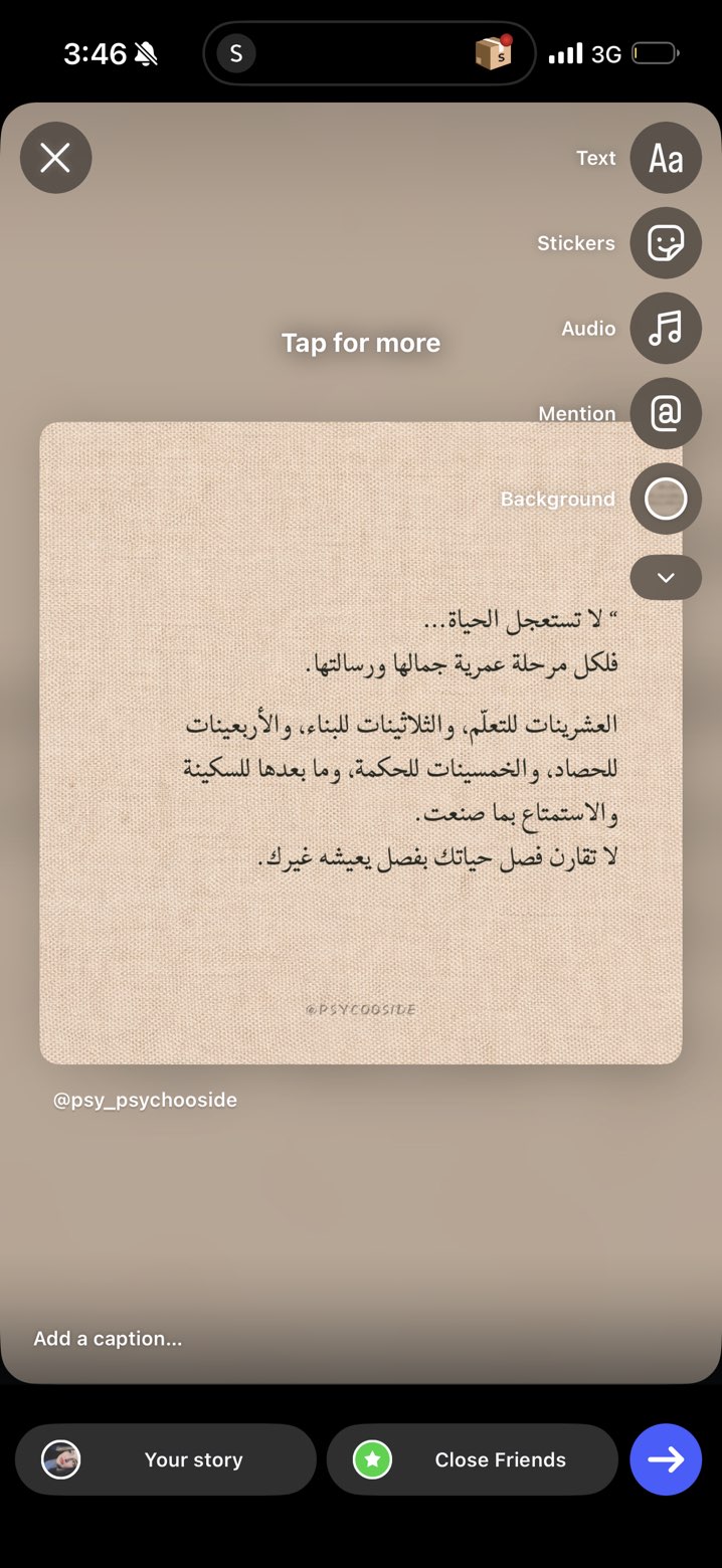 محتوى سناب شات لـ MIRAL ASSAF SHEIN🛍️🤑