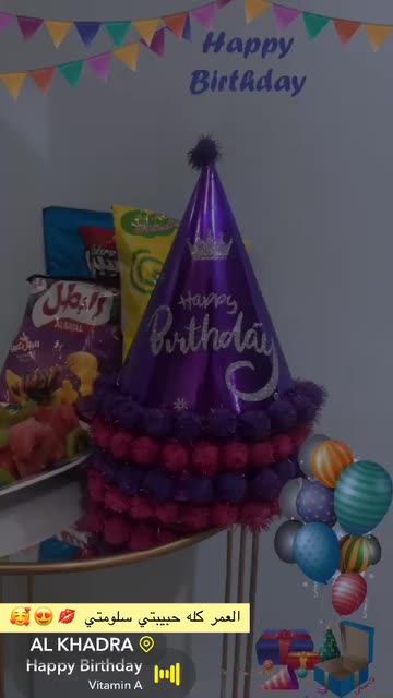 Preview for a Spotlight video that uses the HBD Lens