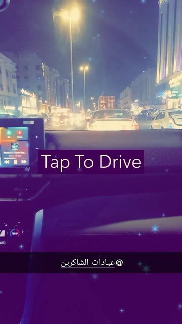 Preview for a Spotlight video that uses the Drive Audi Lens