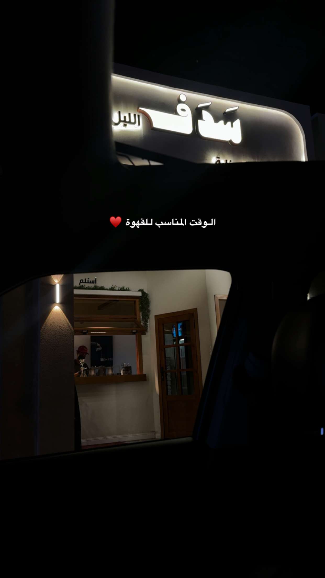 محتوى سناب شات لـ هدى غويــــدي