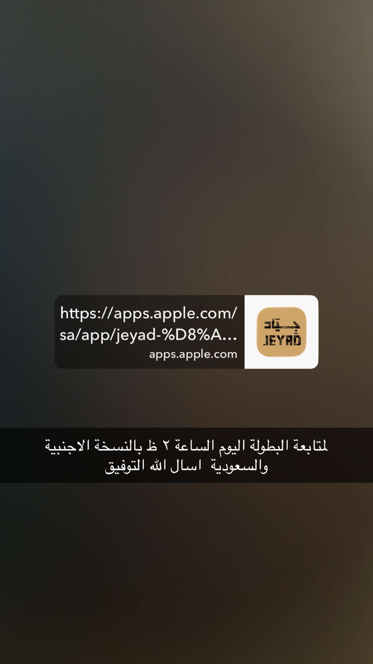 محتوى سناب شات لـ م. علي الشهري