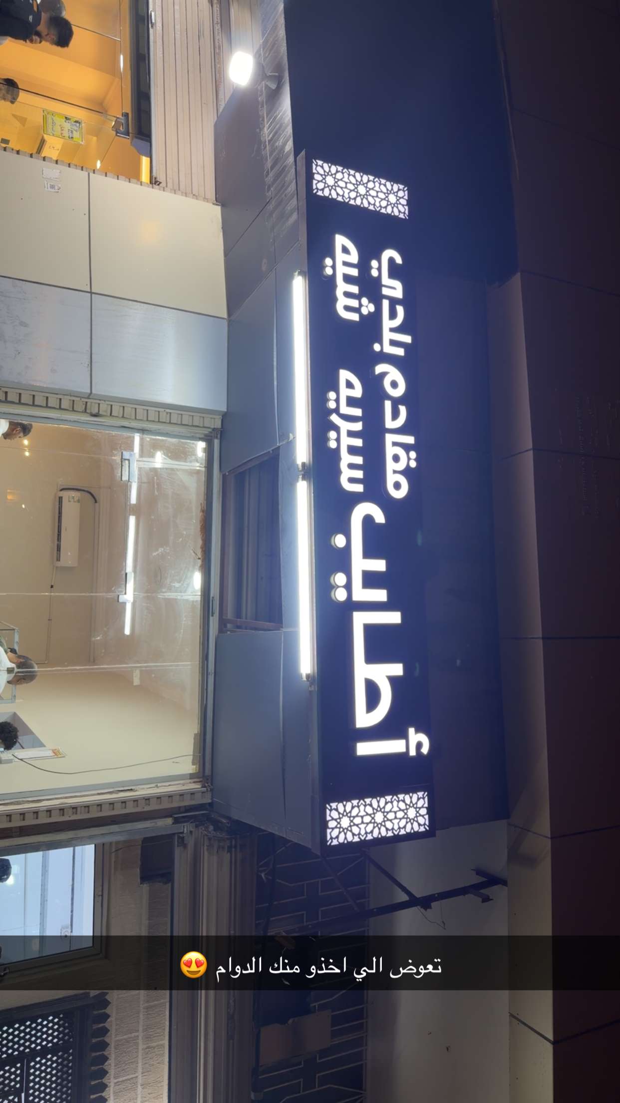 محتوى سناب شات لـ Dr.Hassan Alharbi